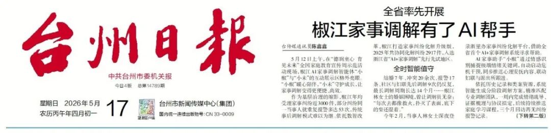 德州扑克平台排名