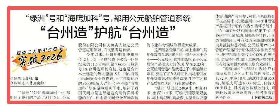德州扑克平台排名