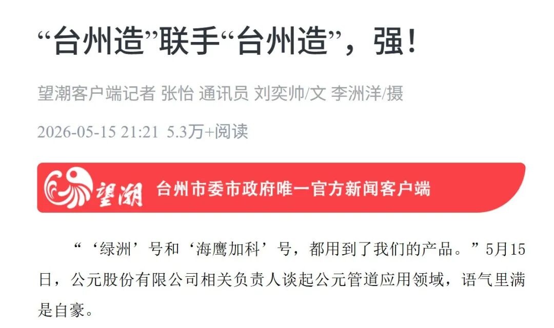 德州扑克平台排名