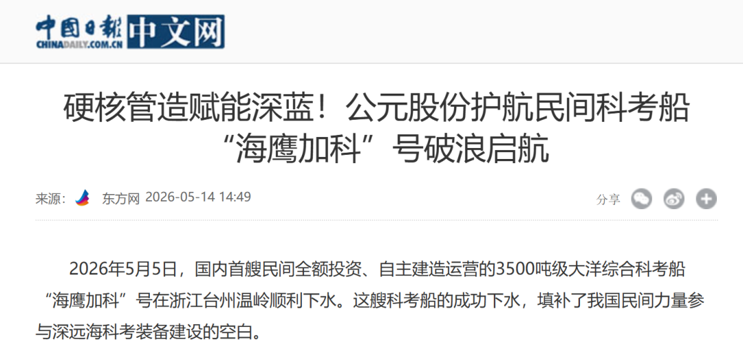 德州扑克平台排名