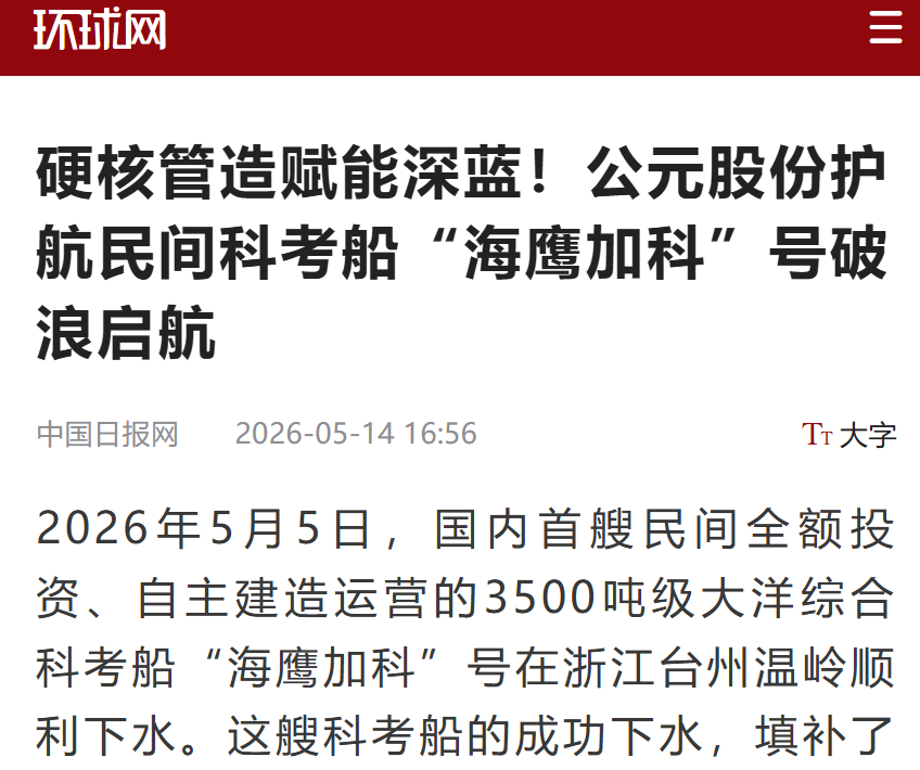 德州扑克平台排名