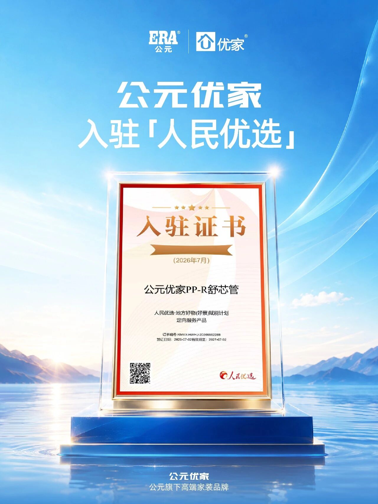 德州扑克平台排名
