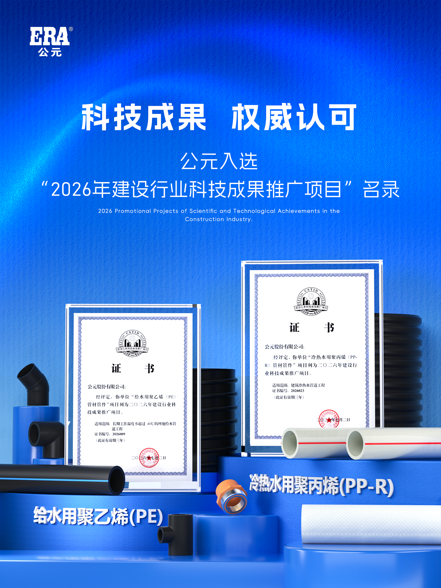 德州扑克平台排名